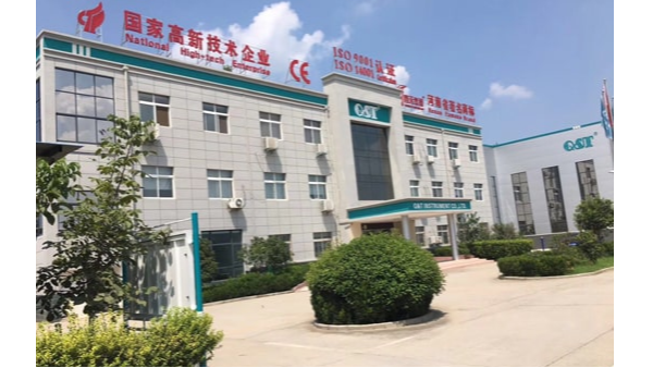 CNAS校验证书-火搏体育第三方计量校准检测机构