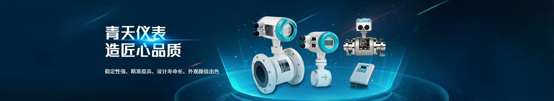 火搏体育,涡街流量计,传感器通用性强,结构简单牢固