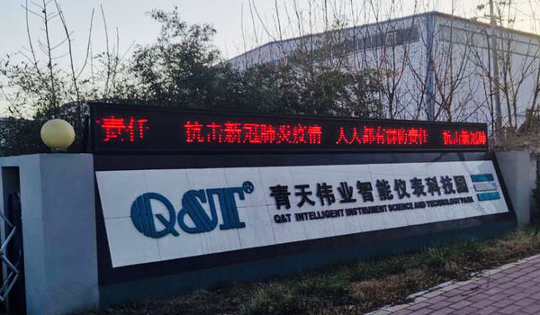 冷风中的火搏体育晨会