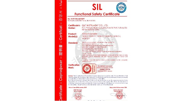 开封火搏体育浅谈SIL功能安全性认证的重要性