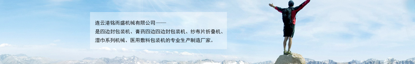 火搏体育