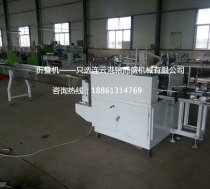 多功能全自动四边封火搏体育