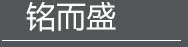火搏体育